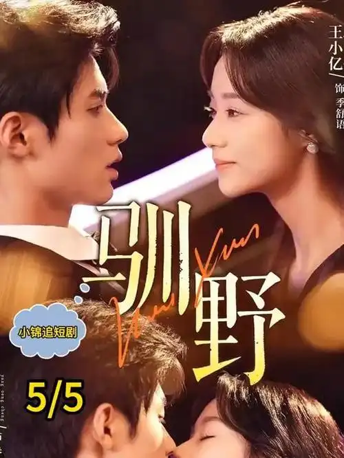 剧集《大明王朝1566》剧照